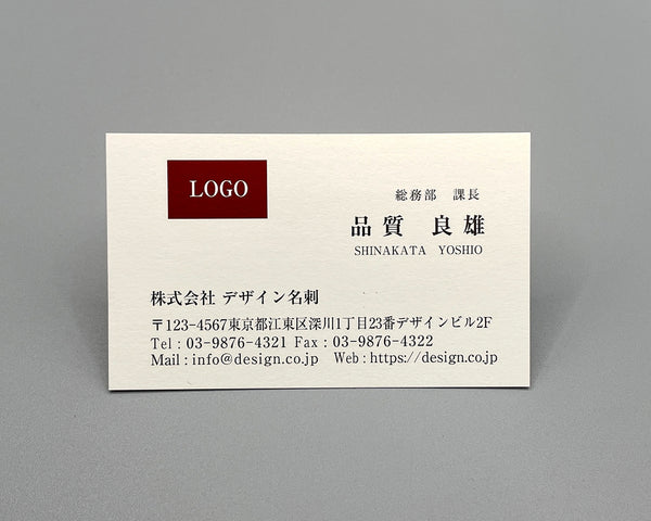 ベーシック(ヨコ)ロゴあり00001