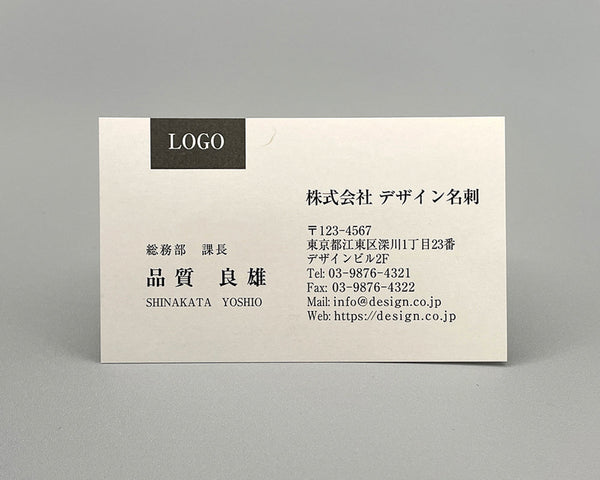 ベーシック(ヨコ)ロゴあり00002