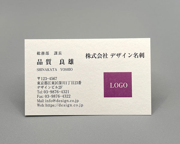 ベーシック(ヨコ)ロゴあり00003