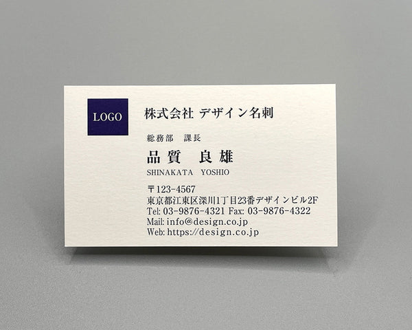 ベーシック(ヨコ)ロゴあり00005