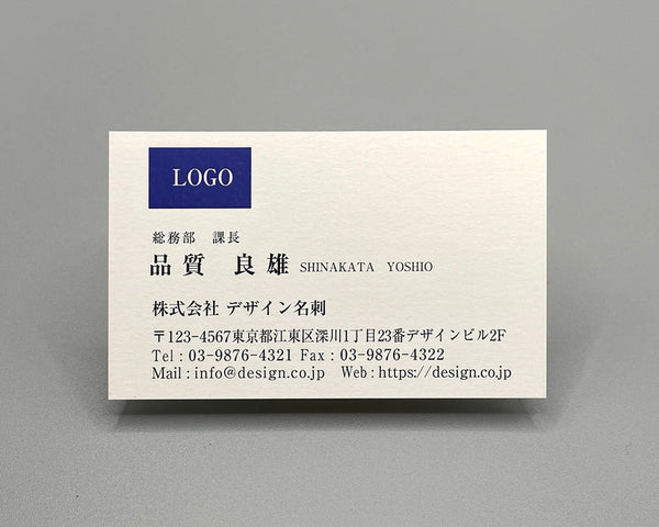 ベーシック(ヨコ)ロゴあり00006