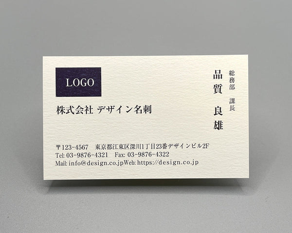 ベーシック(ヨコ)ロゴあり00007