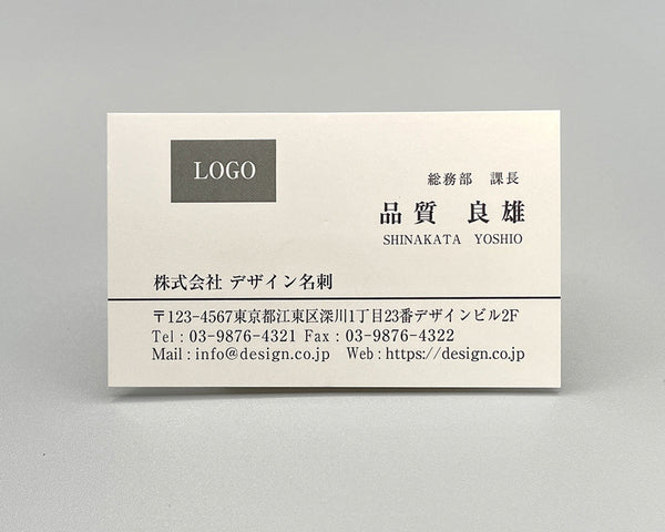 ベーシック(ヨコ)ロゴ+ライン00012