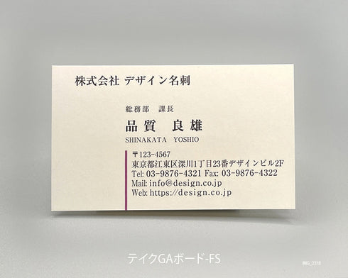 ベーシック(ヨコ)ライン00019