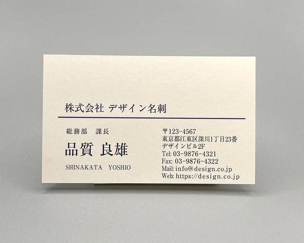 ベーシック(ヨコ)ライン00020