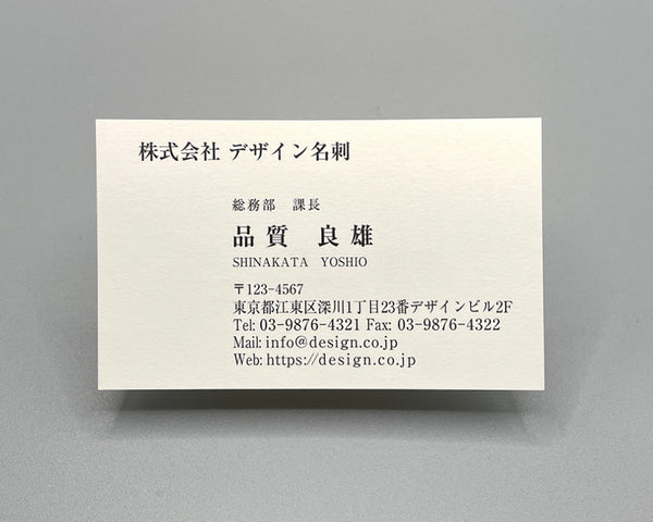 ベーシック(ヨコ)00023