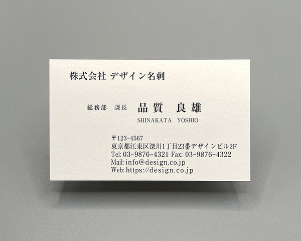 ベーシック(ヨコ)00024