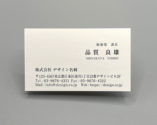 ベーシック(ヨコ)00026