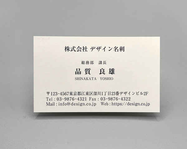 ベーシック(ヨコ)00027