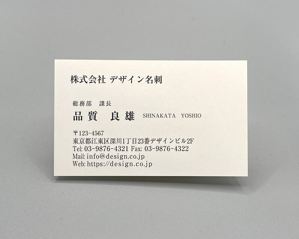 ベーシック(ヨコ)00028