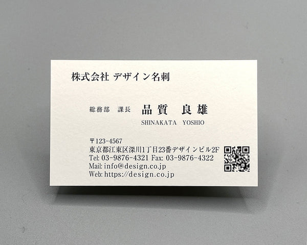 ベーシック(ヨコ)00029