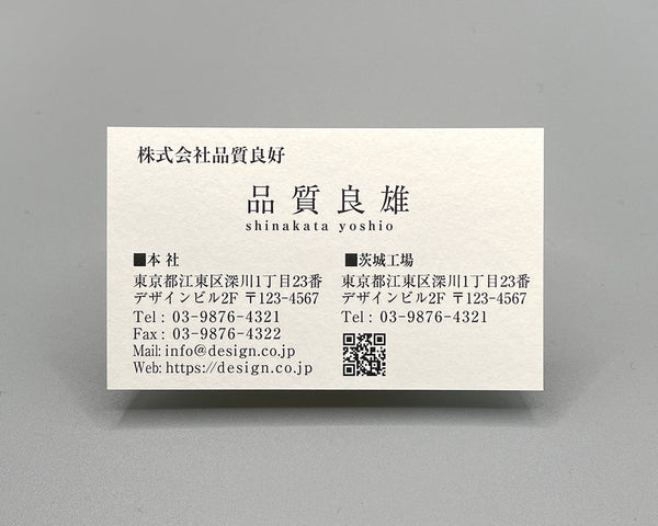 ベーシック(ヨコ)00031