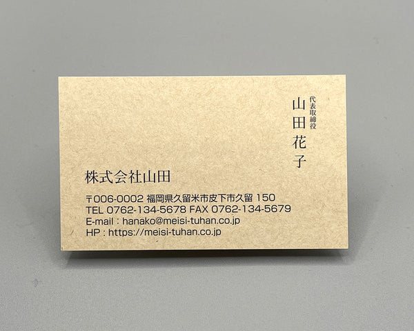 ベーシック(ヨコ)00032