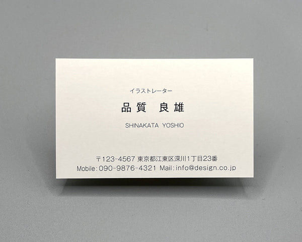 ベーシック(ヨコ)00034