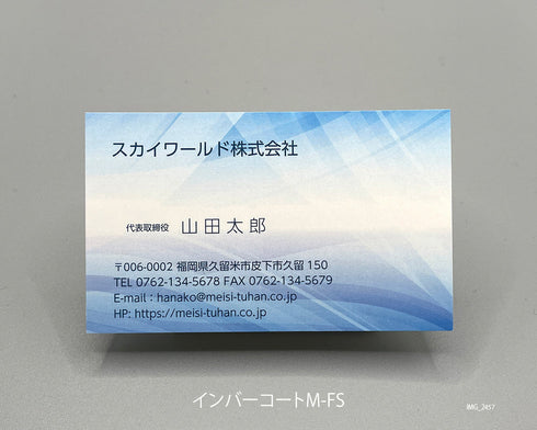 企業名刺(ヨコ)00035