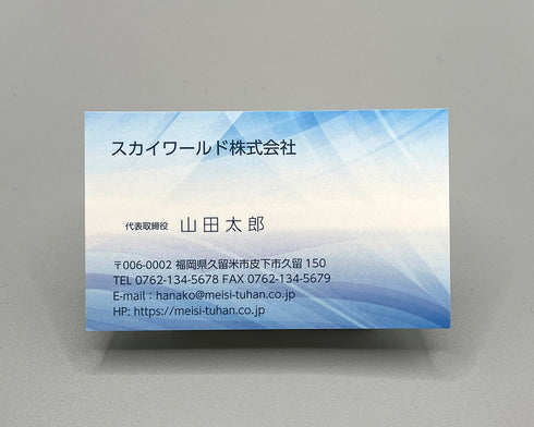 企業名刺(ヨコ)00035