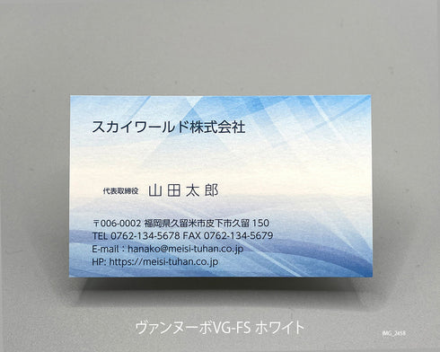 企業名刺(ヨコ)00035