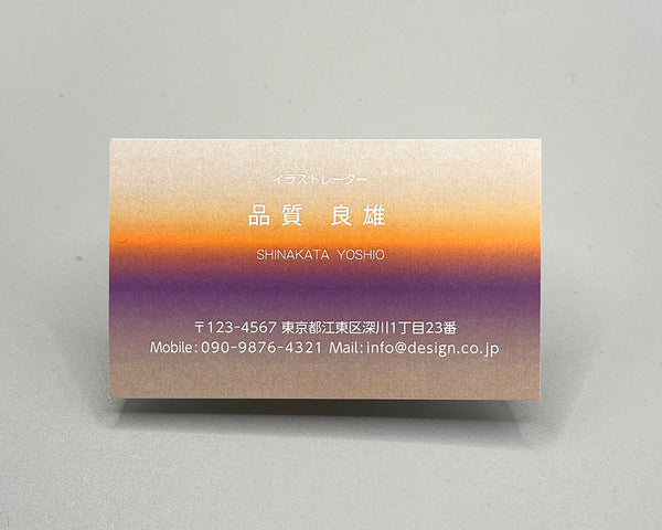 職種別名刺(ヨコ)00045