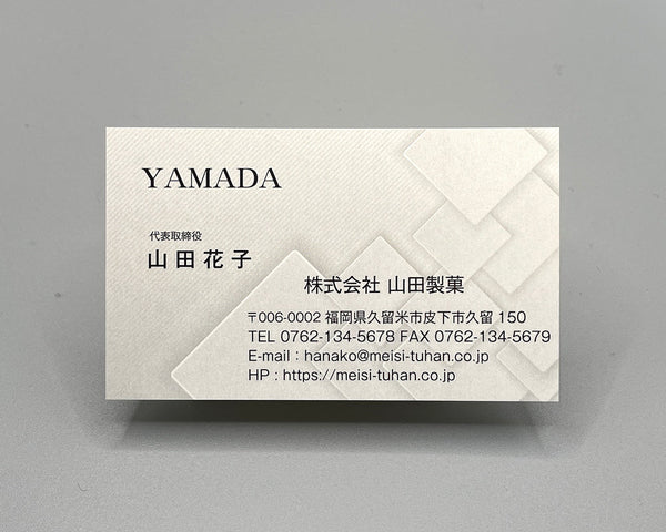 企業名刺(ヨコ)00048