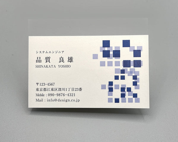 職種別名刺(ヨコ)00051