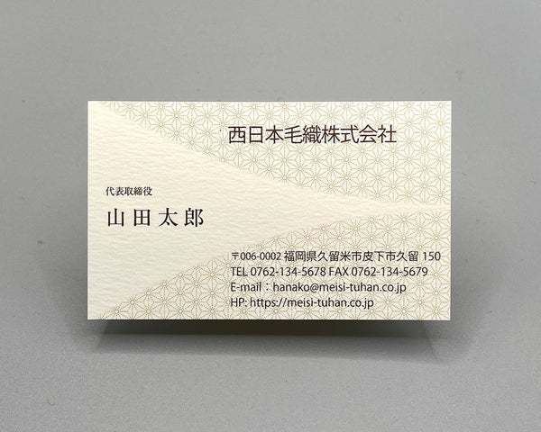 職種別名刺(ヨコ)00052