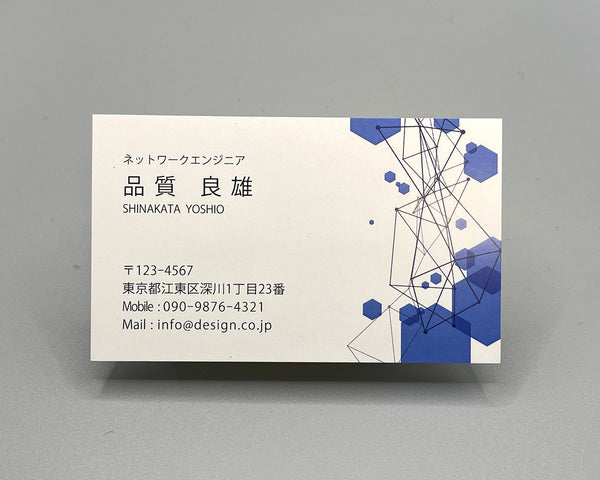 職種別名刺(ヨコ)00053