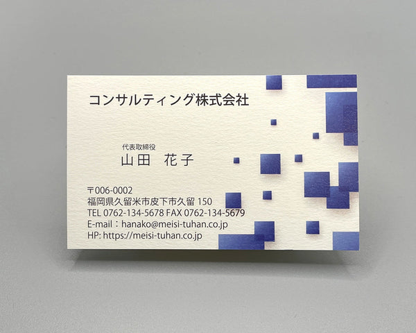 職種別名刺(ヨコ)00054