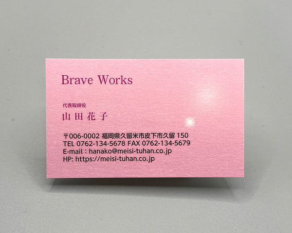 企業・女性名刺(ヨコ)00063