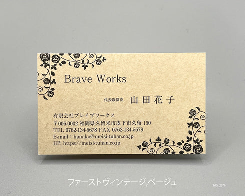 企業・女性名刺(ヨコ)00068