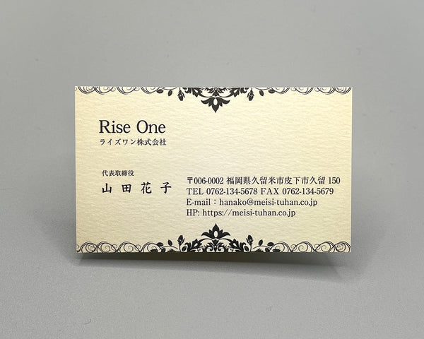企業・女性名刺(ヨコ)00069
