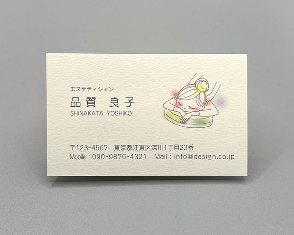 職種別・女性名刺(ヨコ)00072