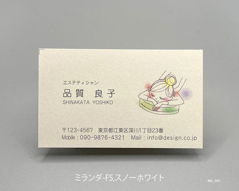 職種別・女性名刺(ヨコ)00072