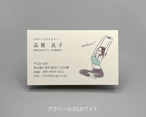 職種別・女性名刺(ヨコ)00102