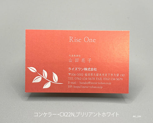 企業・女性名刺(ヨコ)00074