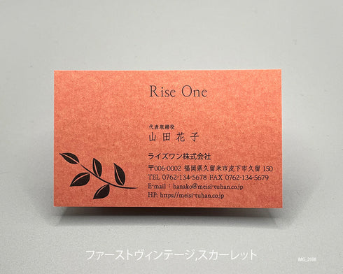 企業・女性名刺(ヨコ)00074