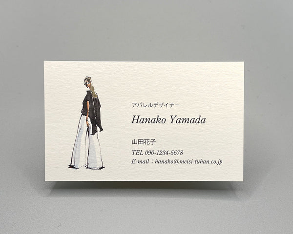 職種別・女性名刺(ヨコ)00075