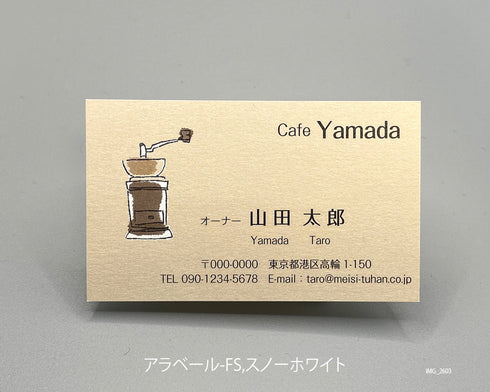 職種別名刺(ヨコ)00076