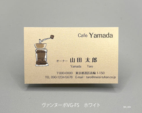 職種別名刺(ヨコ)00076