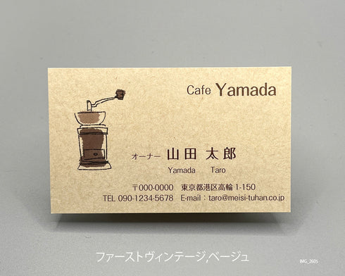 職種別名刺(ヨコ)00076