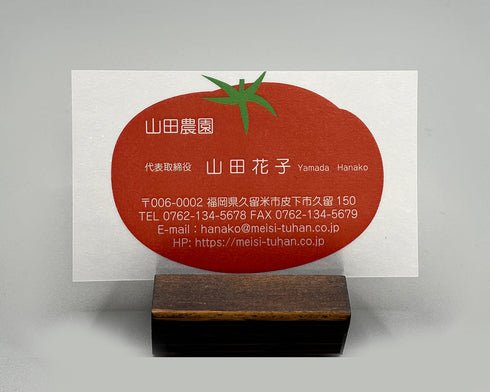 職種別・女性名刺(ヨコ)00086