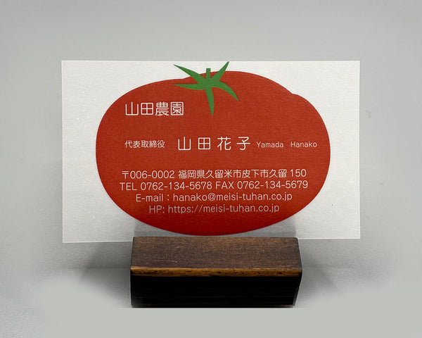 職種別・女性名刺(ヨコ)00086