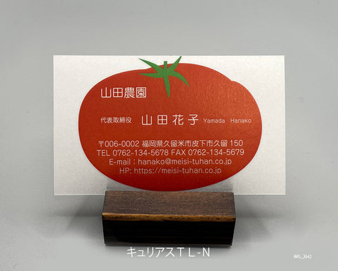 職種別・女性名刺(ヨコ)00086