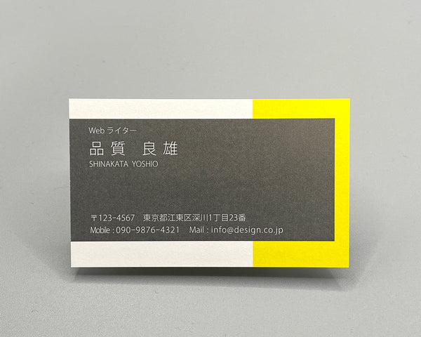 職種別名刺(ヨコ)00091
