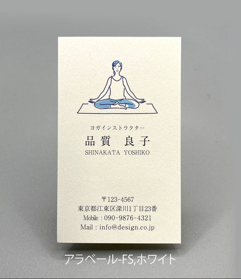 職種別・女性名刺(タテ)10008