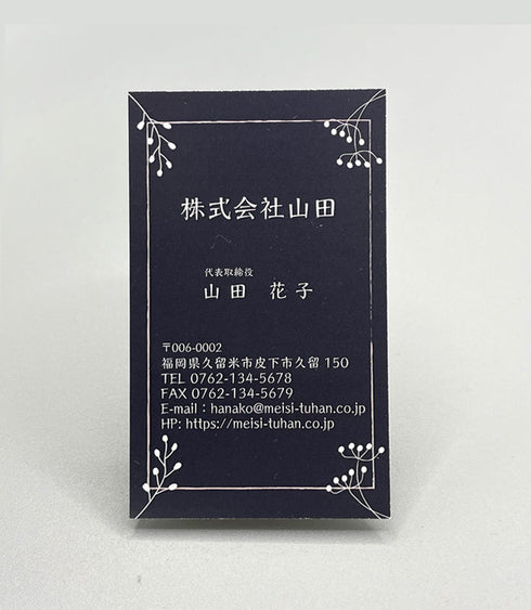 企業・女性名刺(タテ)10009