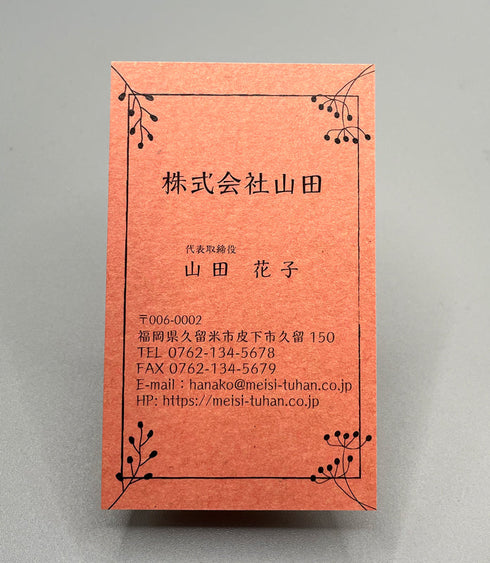 企業・女性名刺(タテ)10010