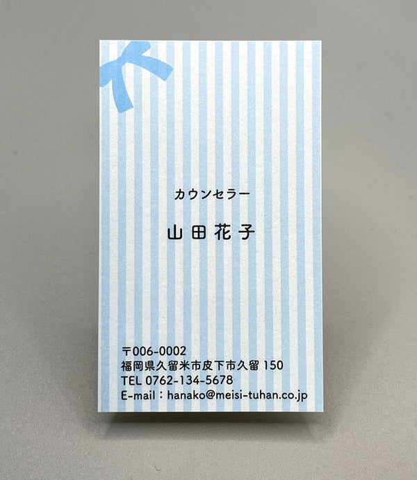 職種別・女性名刺(タテ)10014