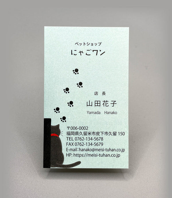 職種別・女性名刺(タテ)10016