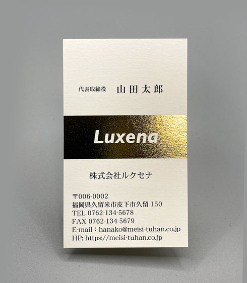 加工(金箔・銀箔)