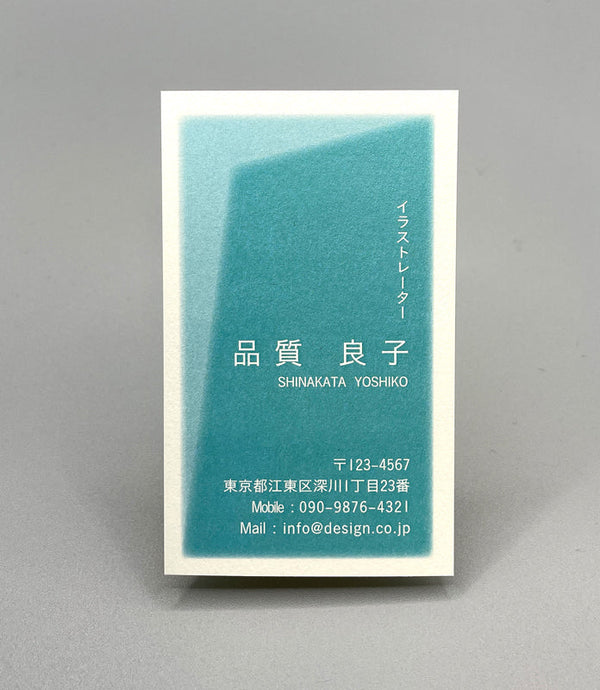 職種別・女性名刺(タテ)10023